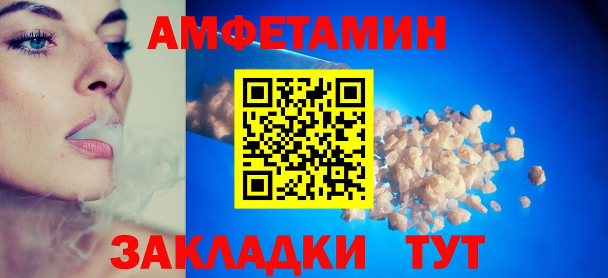 АМФЕТАМИН VHQ  Вход с VPN  Реж 