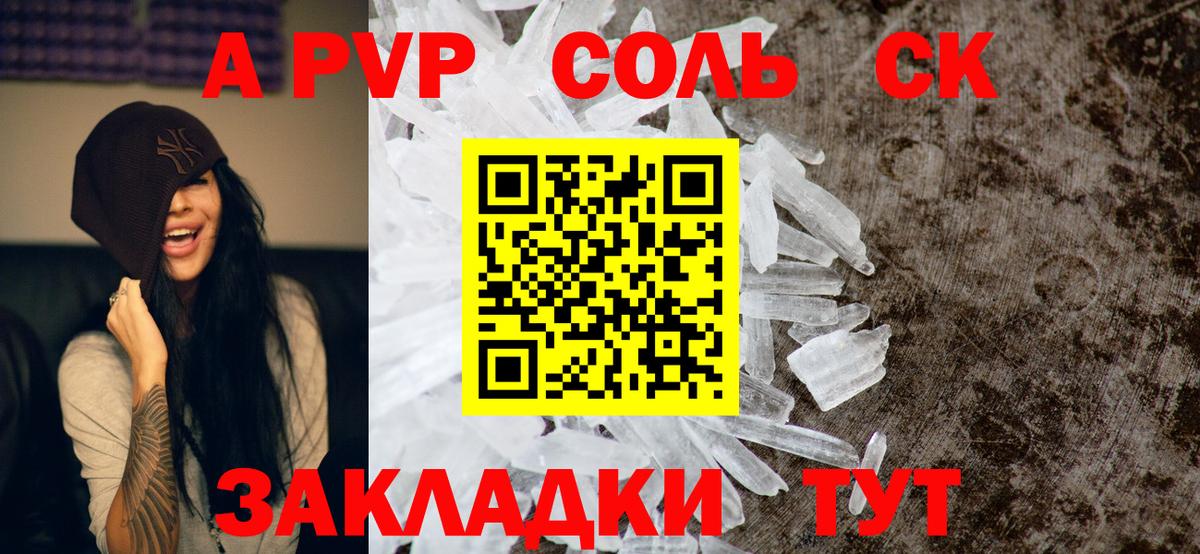 Реж  A PVP VHQ  A PVP  Вход с VPN  Alfa_PVP СК КРИС 