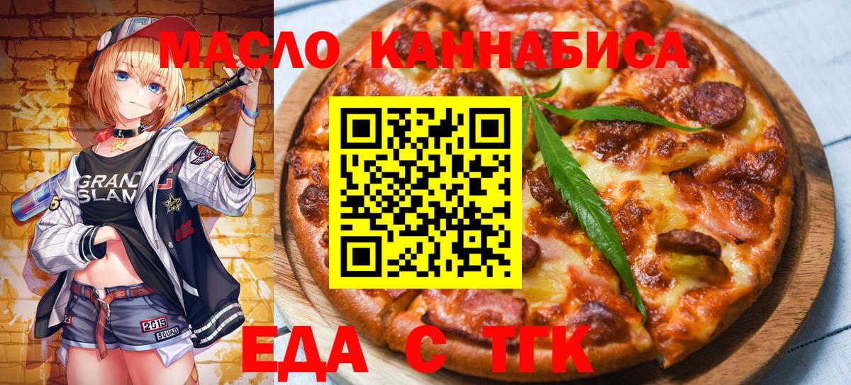 Canna-Cookies марихуана Реж