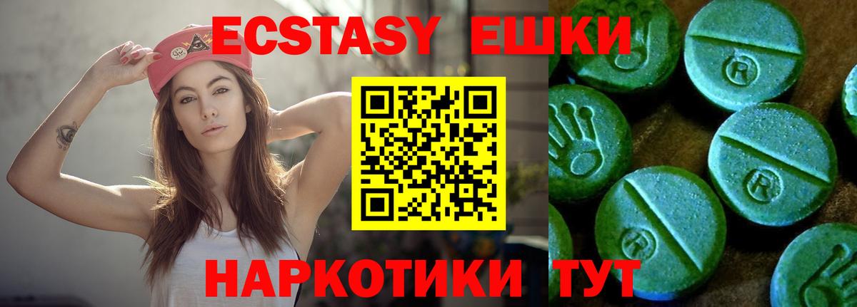 Ecstasy mix Реж