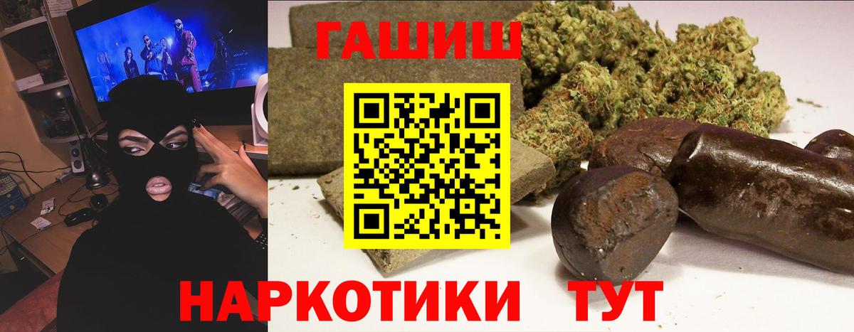 ГАШИШ гарик Реж