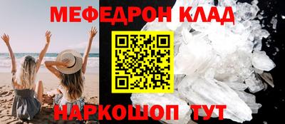 первитин Наро-Фоминск