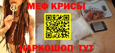 первитин Наро-Фоминск