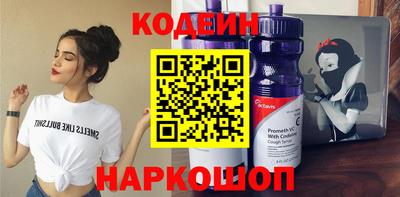 первитин Наро-Фоминск