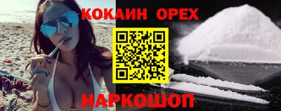 первитин Наро-Фоминск