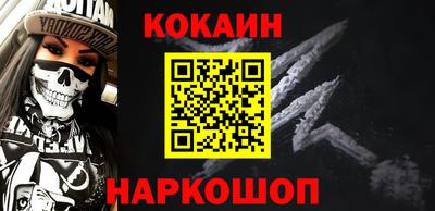 первитин Наро-Фоминск