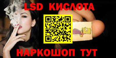 PSILOCYBIN Нарткала