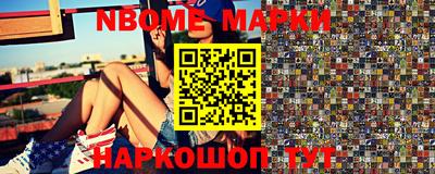 первитин Наро-Фоминск