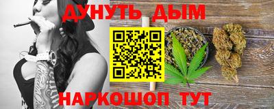первитин Наро-Фоминск