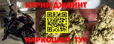 первитин Наро-Фоминск