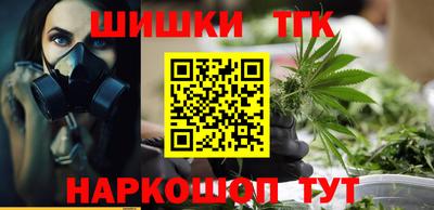 кокаин премиум Нальчик