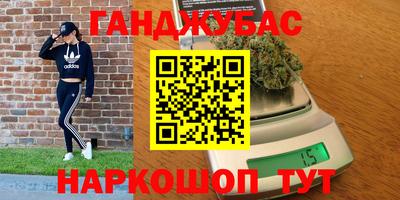 кокаин премиум Нальчик