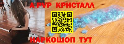 кокаин премиум Нальчик