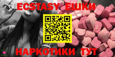 PSILOCYBIN Нарткала