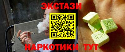 первитин Наро-Фоминск