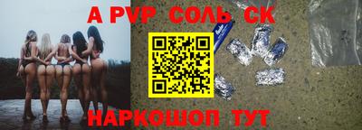 PSILOCYBIN Нарткала