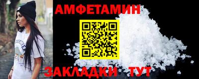 кокаин премиум Нальчик
