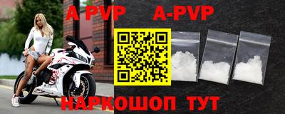 кокаин премиум Нальчик