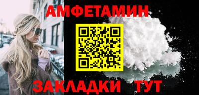 кокаин премиум Нальчик