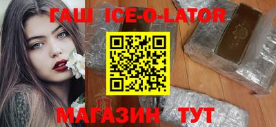 кокаин премиум Нальчик