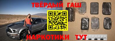 первитин Наро-Фоминск