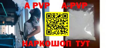 первитин Наро-Фоминск