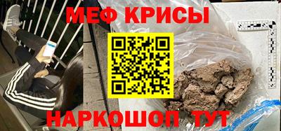 кокаин премиум Нальчик