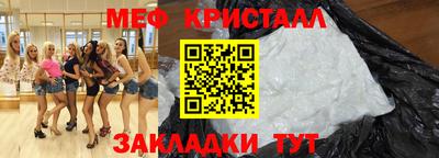 первитин Наро-Фоминск
