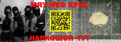 кокаин премиум Нальчик
