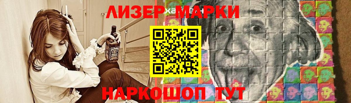 Лсд 25 экстази кислота Реж