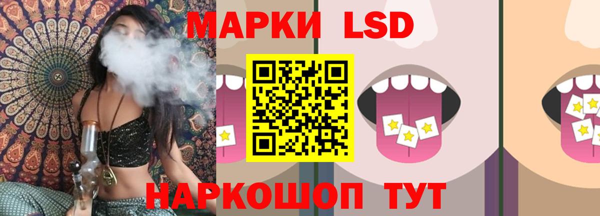 Реж  Лсд 25 экстази кислота  Лсд 25 экстази ecstasy  МЕГА ССЫЛКА  Вход с VPN 