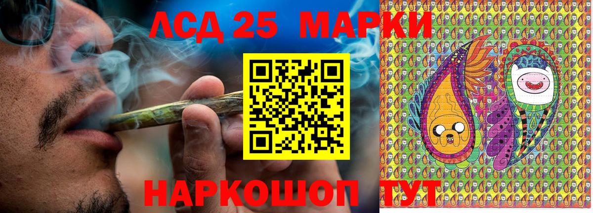 Наркотические марки 1,8мг Реж