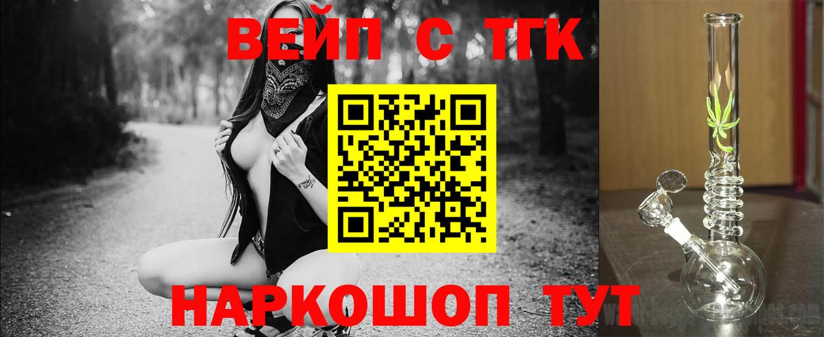 Реж  Дистиллят ТГК THC oil  Дистиллят ТГК Wax  Вход с VPN 