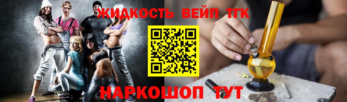 Дистиллят ТГК гашишное масло Реж