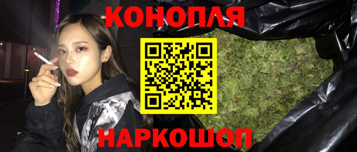 Канабис марихуана Реж