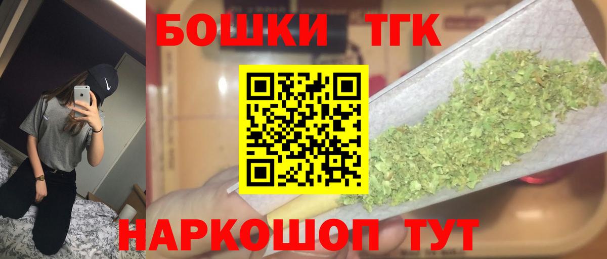 Гашиш  Конопля  ГАШИШ  Мефедрон   Реж  Вход с VPN  МДМА 