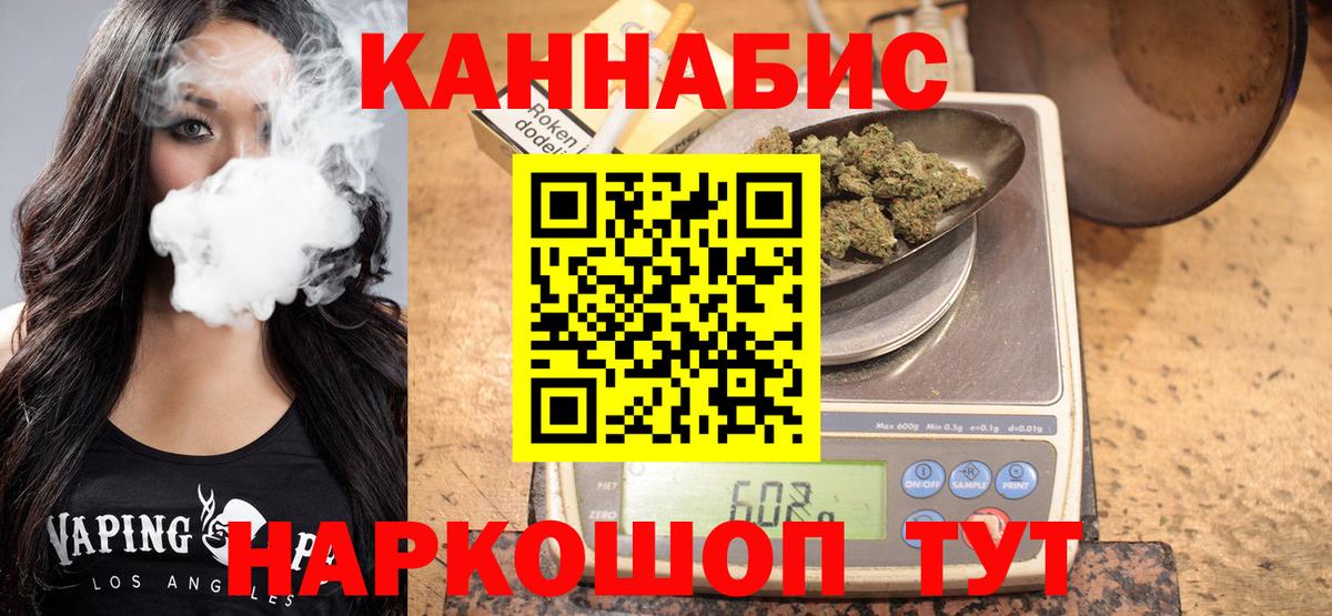 Реж  Канабис Bruce Banner  Вход с VPN  Канабис AK-47  Шишки марихуана OG Kush 